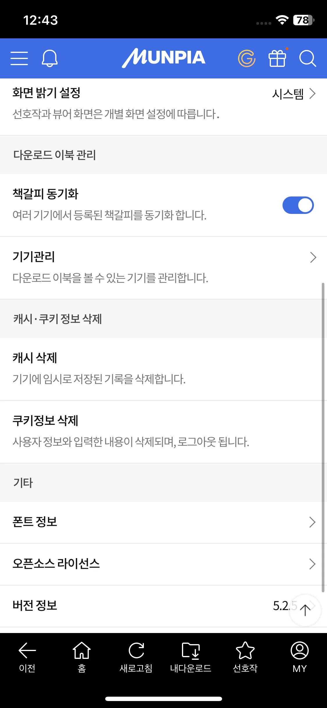 Test Image 4